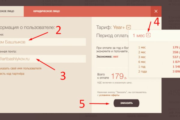 Tor kraken маркет