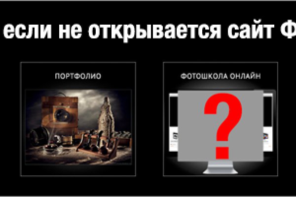 Сайт кракен гидра
