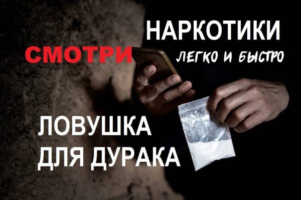 Кракен маркетплейс отзывы