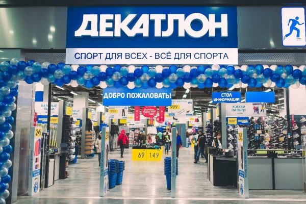 Кракен новая гидра