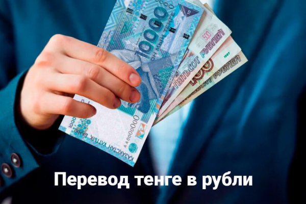 Как зайти в кракен через айфон