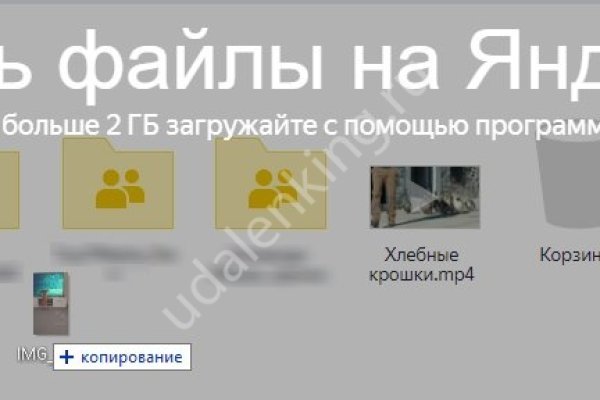 Кракен лег