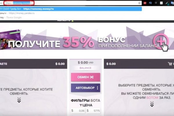 Что такое кракен только через тор