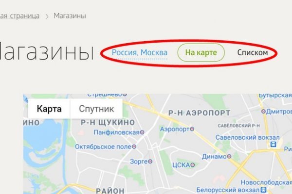 Кракен как зарегистрироваться