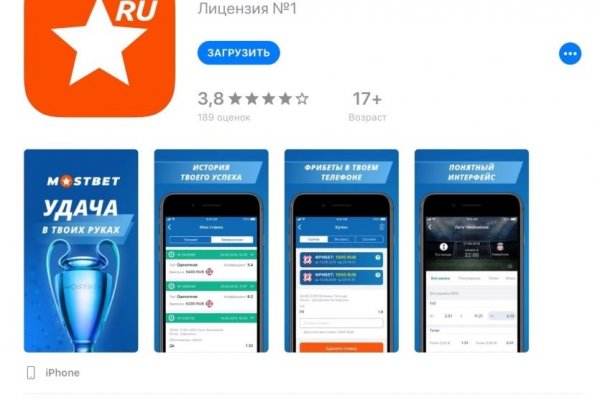 Kra47.cc Вход на сайт главная страница