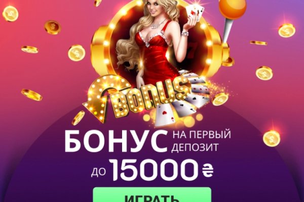 Кракен даркнет 2krnmarket
