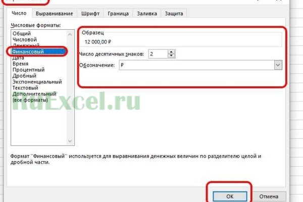 Кракен почему пользователь не найден