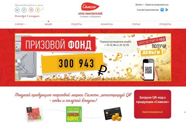 Как зайти на кракен с компа