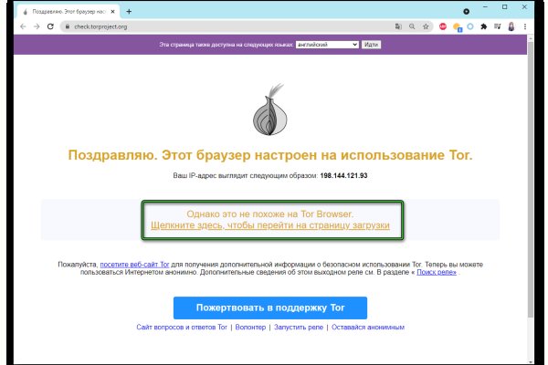 Кракен это современный даркнет маркет плейс