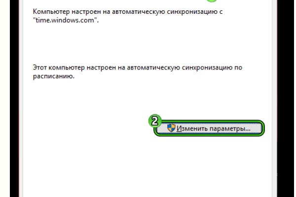 Kra39.cc Вход на сайт главная страница