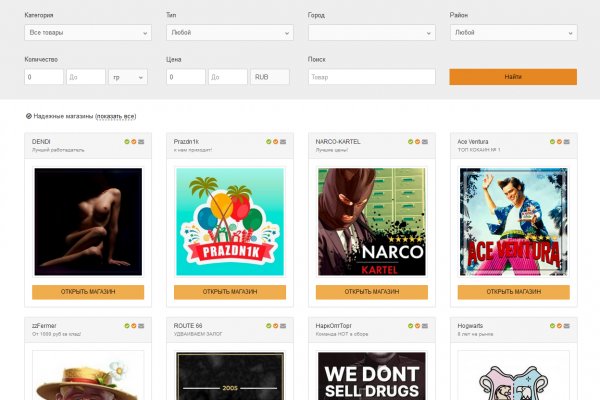 Kraken marketplace