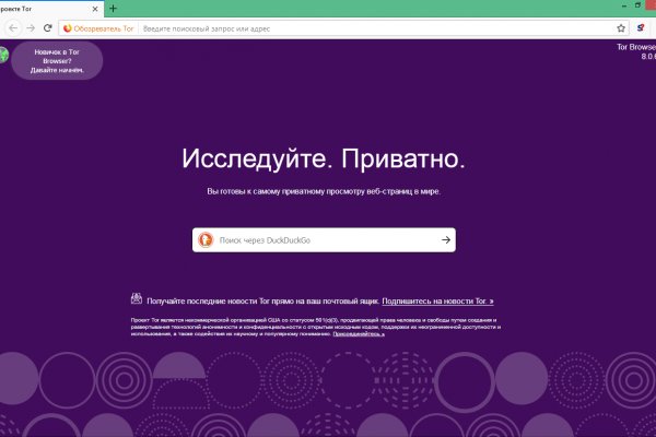 Кракен маркет даркнет только через стор