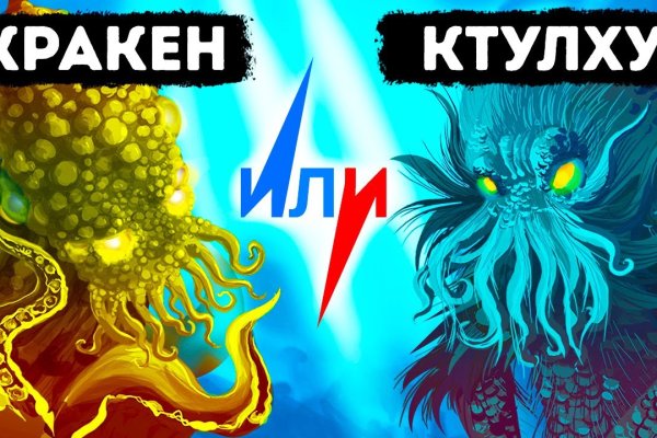 Kra41.cc Вход на сайт главная страница