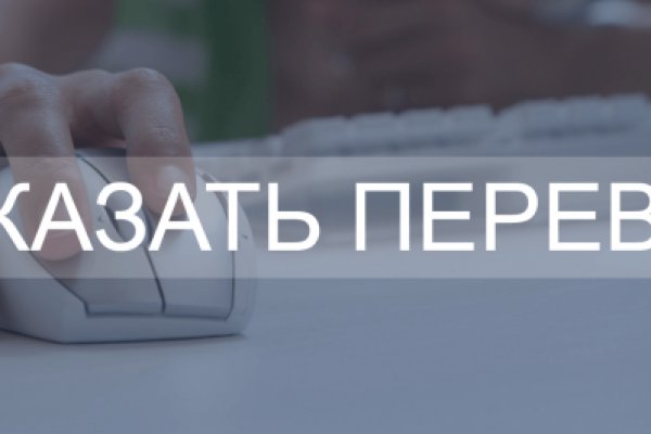 Кракен макет даркнет только через тор