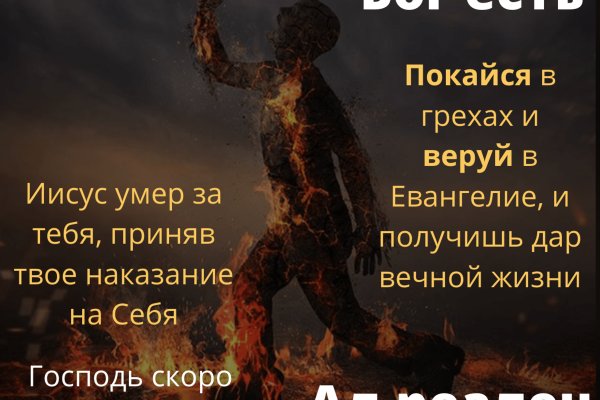 Ссылки на даркнет