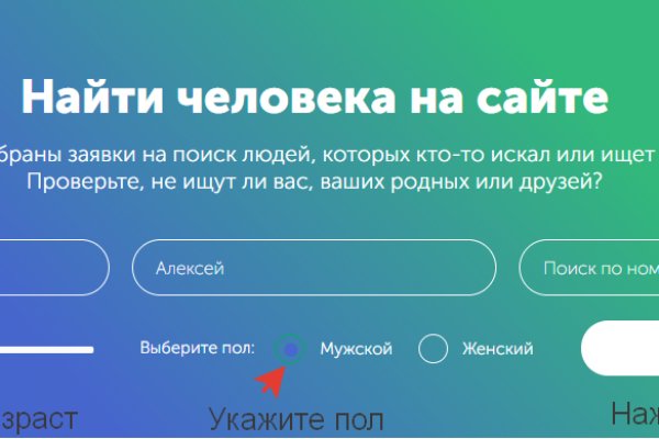 Кракен 17 вход