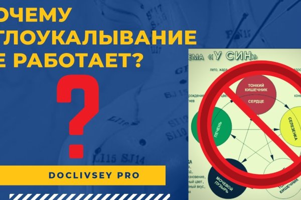 Кракен зеркала krk store com