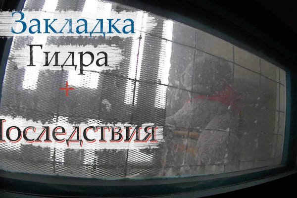 Кракен ссылка купить соли