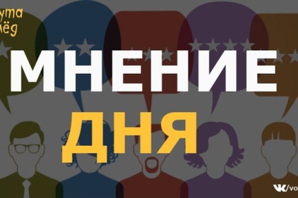 Кракен даркнет лол