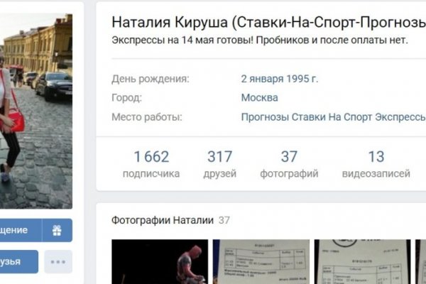 Kraken darknet market ссылка