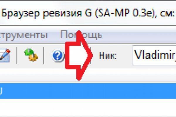 Ссылка на кракен 11