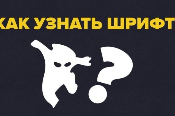 Можно ли восстановить аккаунт в кракен даркнет