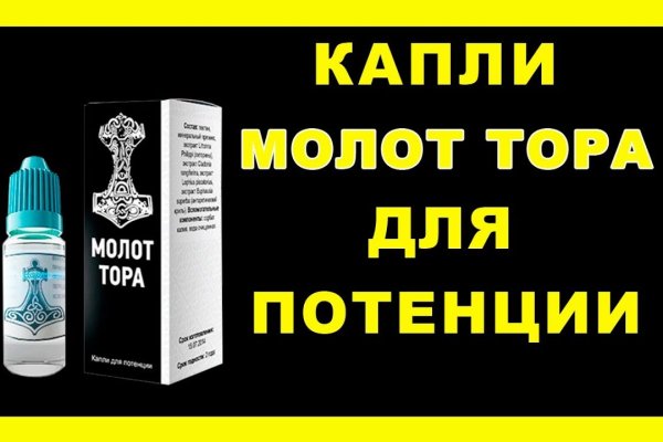 Аналог гидры