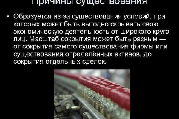 Регистрация на кракен
