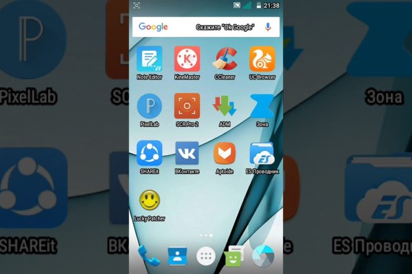Кракен маркетплейс kraken clear com