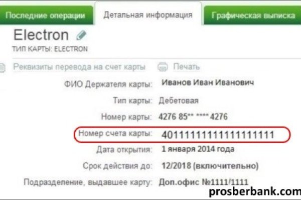 Kraken krn