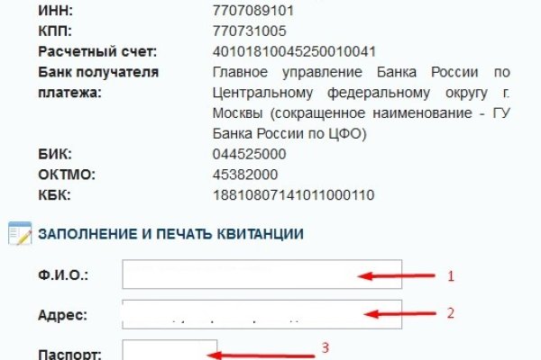 Кракен порошок