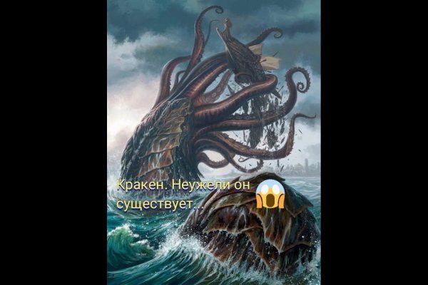 Kraken купить клад