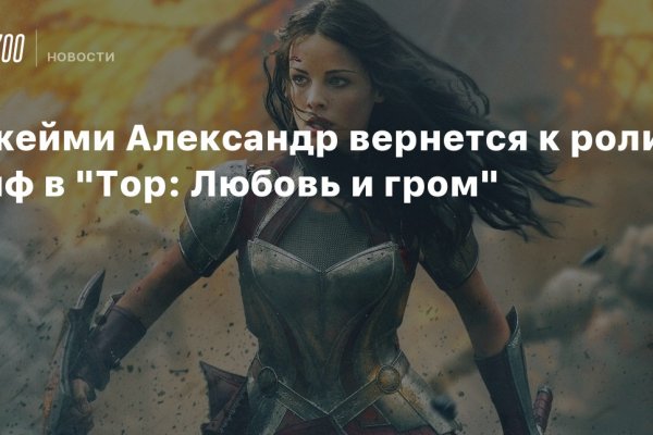 Кракен наркотики в оренбурге