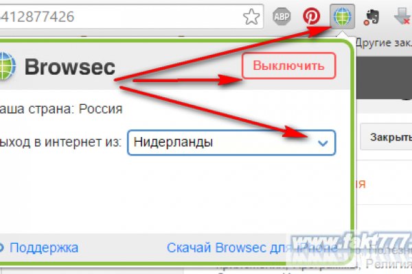 Кракен ссылка замена