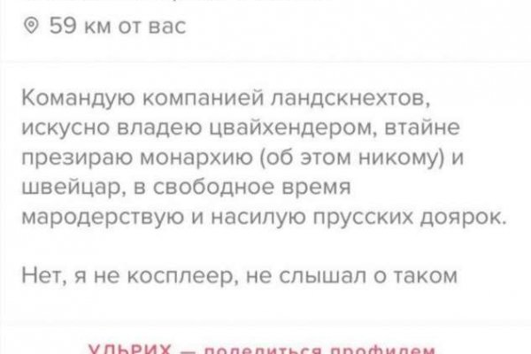 Кракен шоп что это