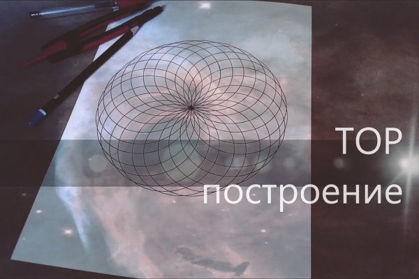 Ссылка на кракен onion kraken dark link