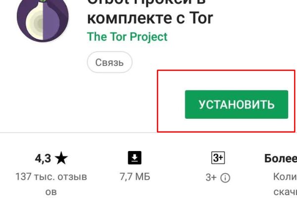 Кракен ссылка список
