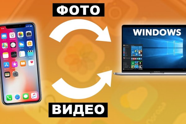 Кракен маркетплейс kr2web in