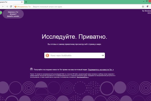 Кракен маркетплейс как зайти