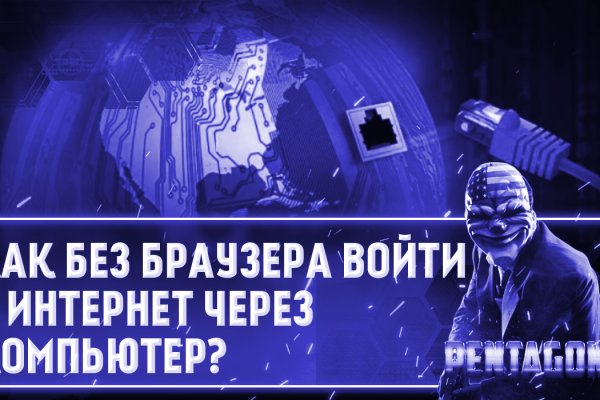 Зайти в кракен