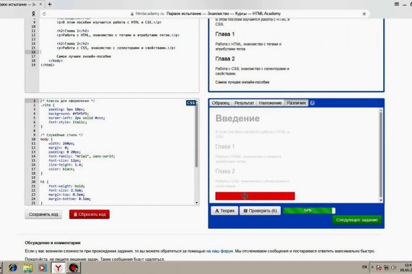 Восстановить аккаунт кракен