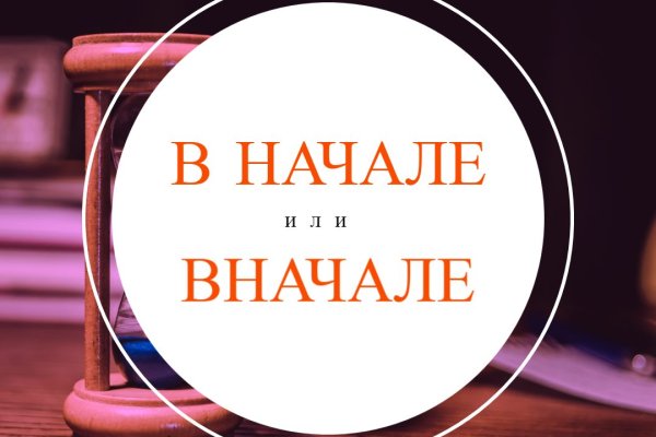 Кракен зон