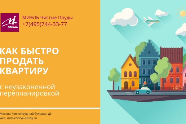 Онлайн магазин наркотиков