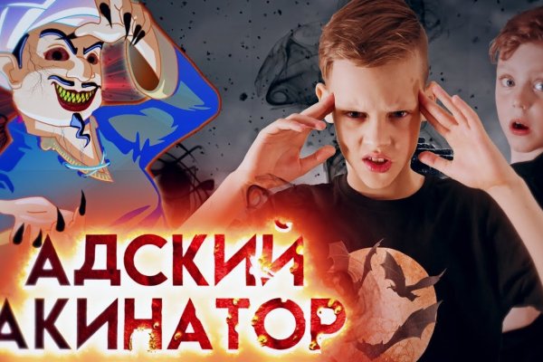 Кракен шеринг
