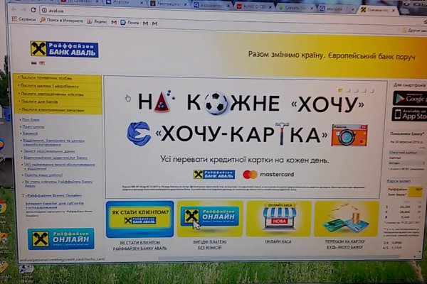 Что продают в кракен маркете