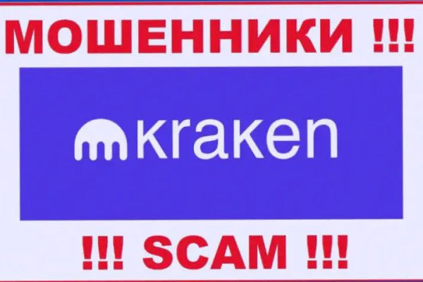Кракен зеркало 2