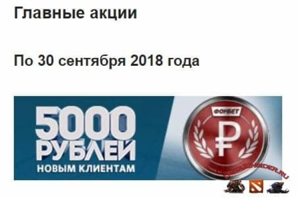 Кракен сайт регистрация