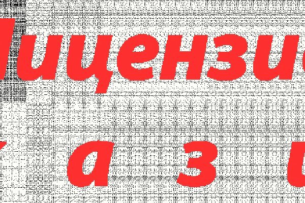 Кракен 9 at
