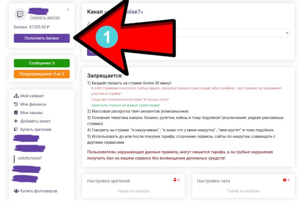 Кракен маркет онион