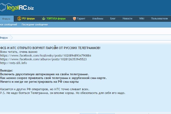 Kra33.cc Вход на сайт главная страница